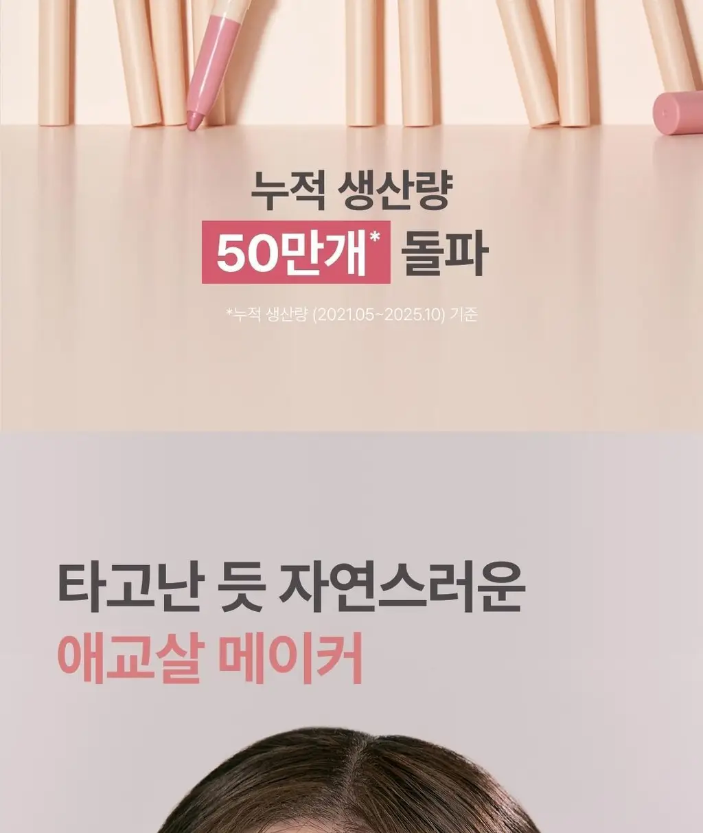 [NEW 기획세트/재유 공동개발] 노베브 언더 아이 마스터 9colors 상세페이지 7